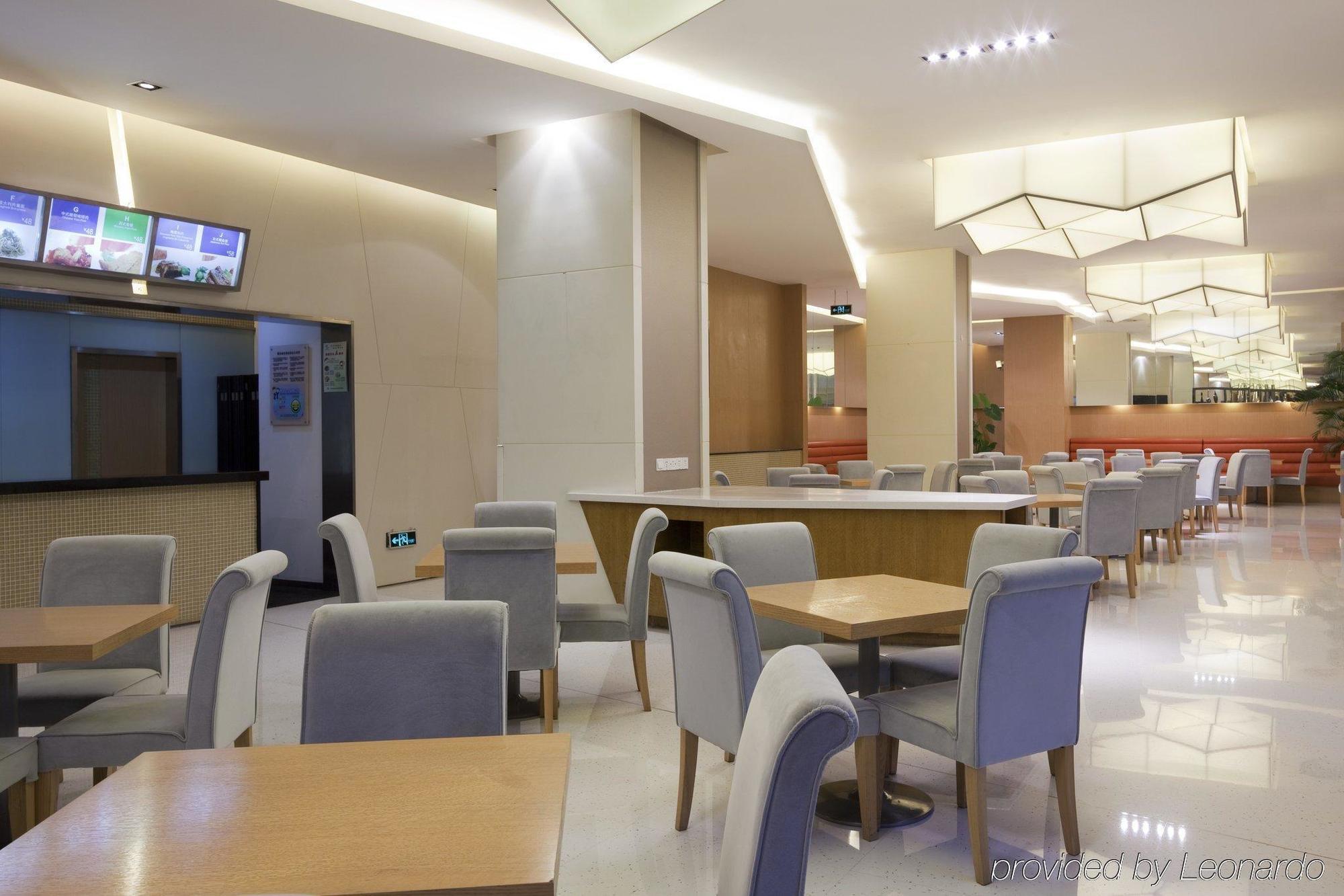 Holiday Inn Express Meilong Shanghai Restaurant bilde